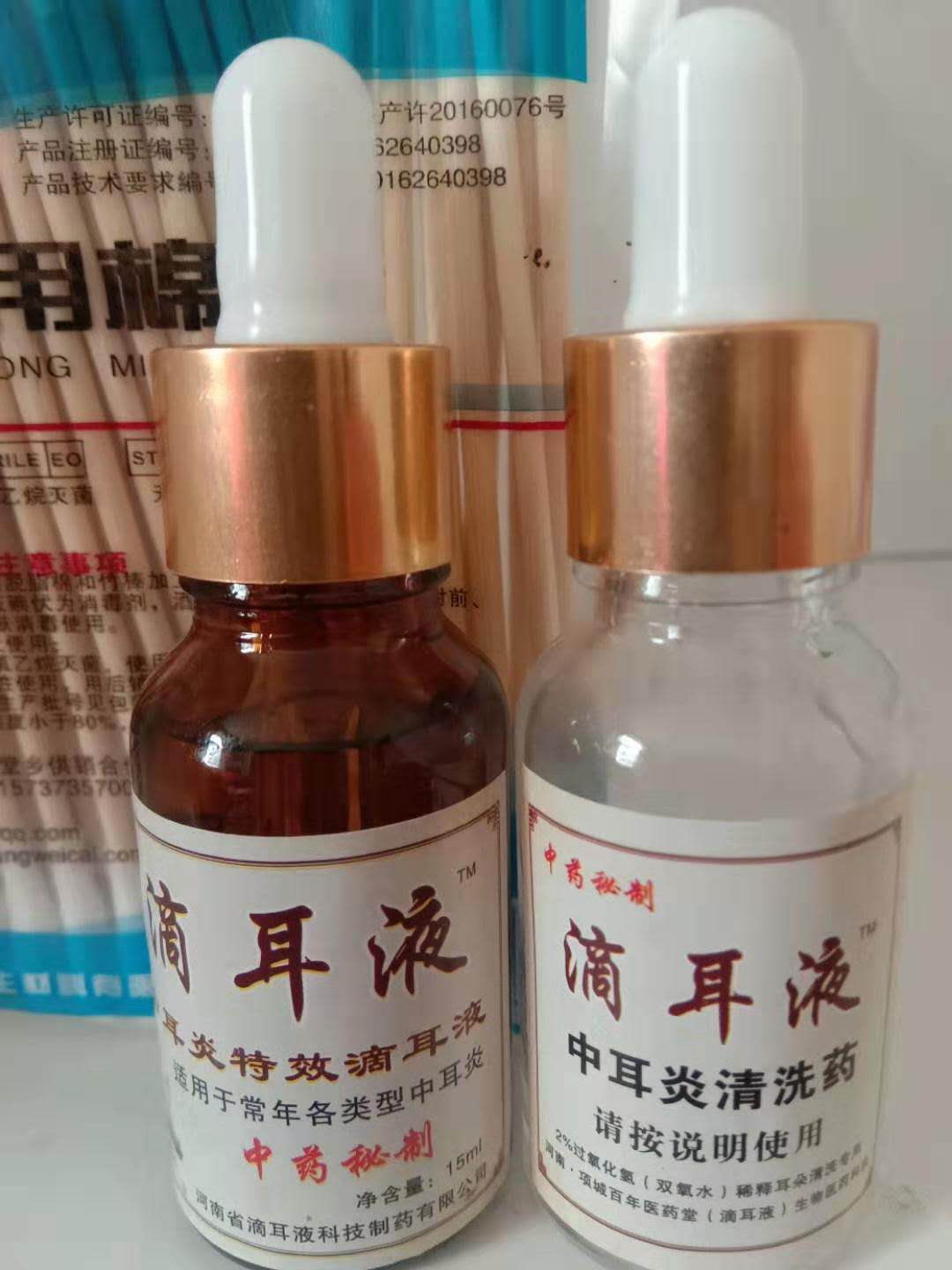 氟康唑中外耳膜炎穿孔疼流脓水鸣顽固滴耳液中耳炎人用可除【图片