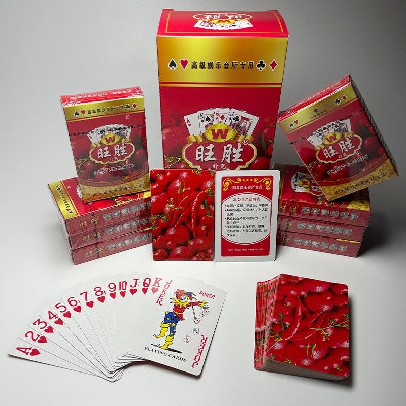 扑克牌30副旺胜厂家加厚加硬斗地主便宜棋盘室专用纸牌旺胜56张副加厚