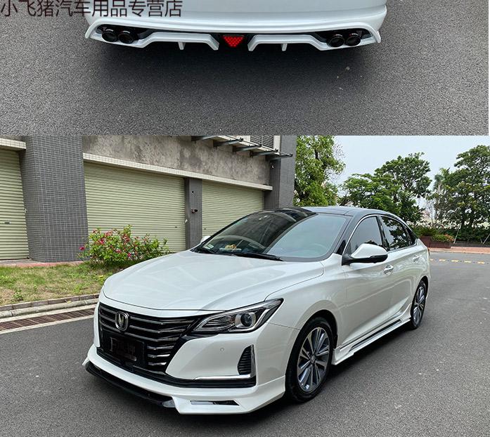 适用于适用于长安20-22款蓝鲸版锐程cc改装大小包围百叶窗前后唇尾翼