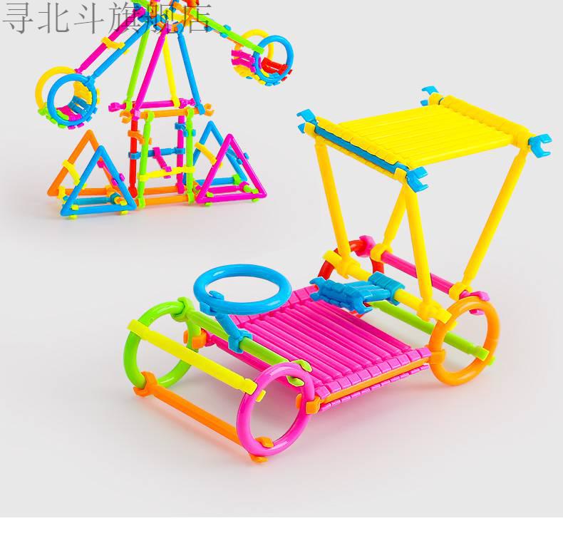 聪明棒聪明积木棒儿童早教玩具diy拼插拼装游戏聪明魔术棒310粒收纳盒