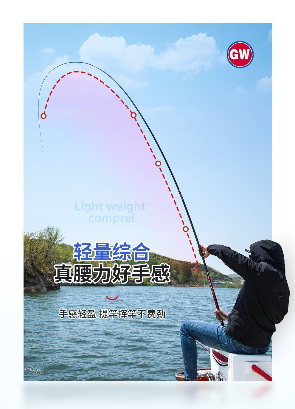 光威(gw) 钓三秋休闲/轻量鱼竿手杆轻量版5.