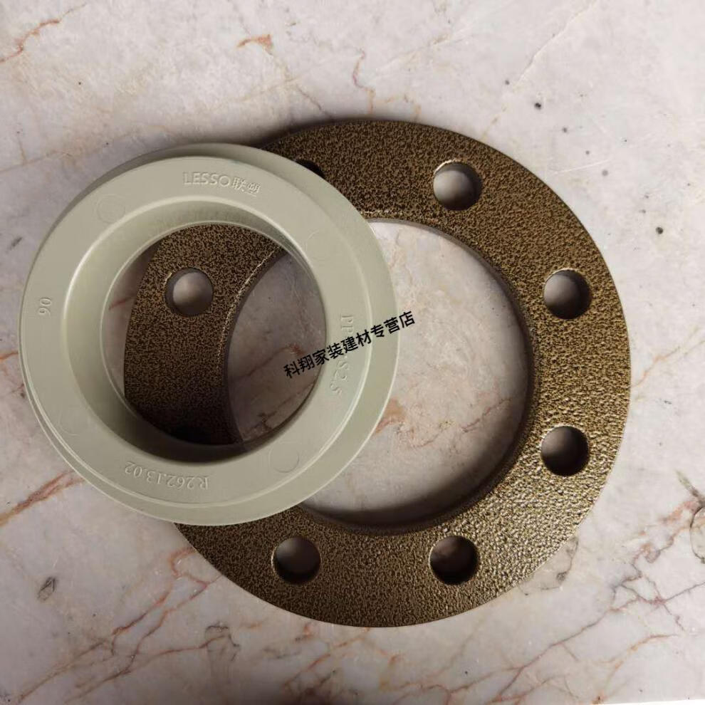 广东联塑ppr法兰de50637590110160法兰盘热熔ppr活套碳钢法兰定制 de