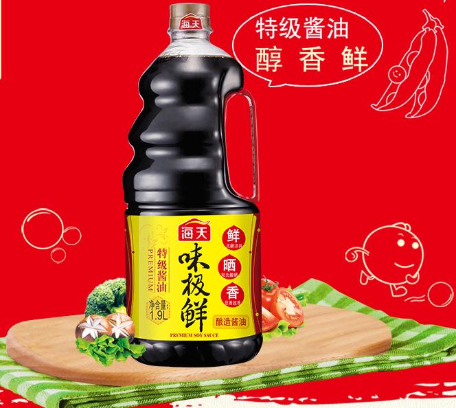9l海天味极鲜鲜味生抽一品鲜酿造酱油炒菜凉拌点蘸酱油 1.