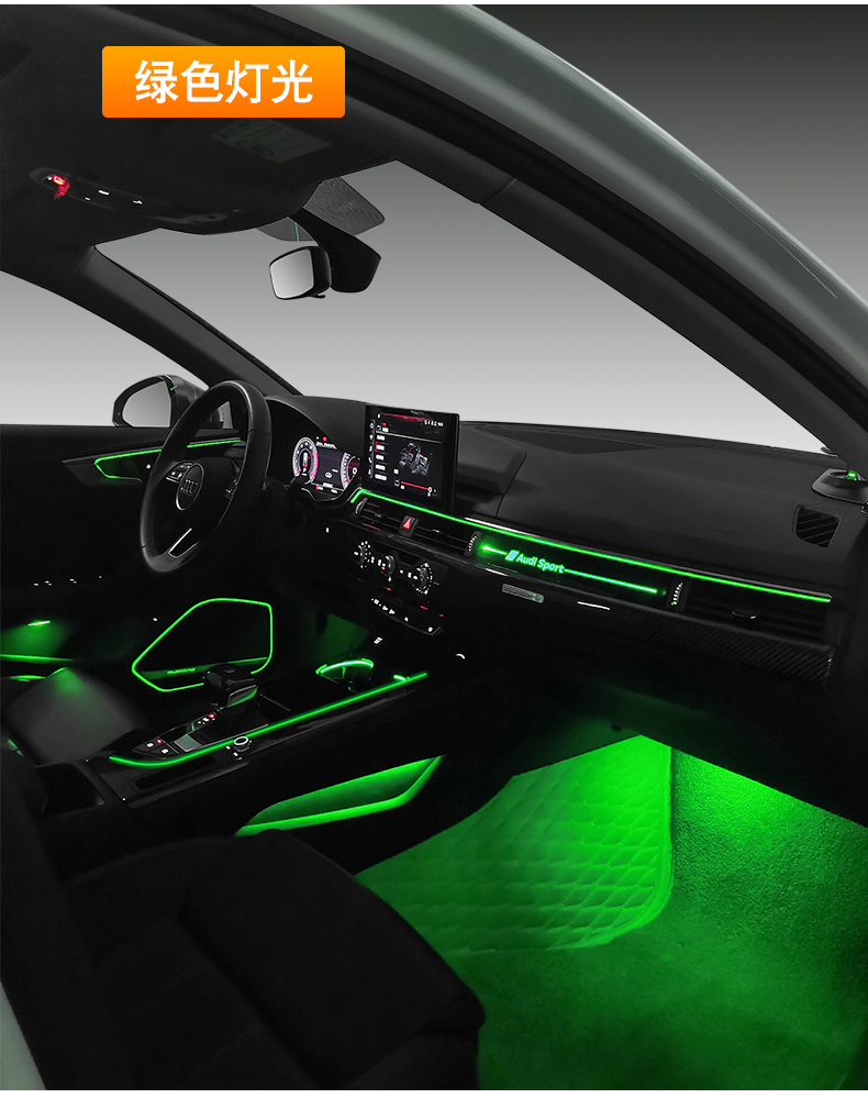 22款奥迪全新a4l改装氛围灯车a5内气氛迎宾灯升降高音喇叭32色替换式
