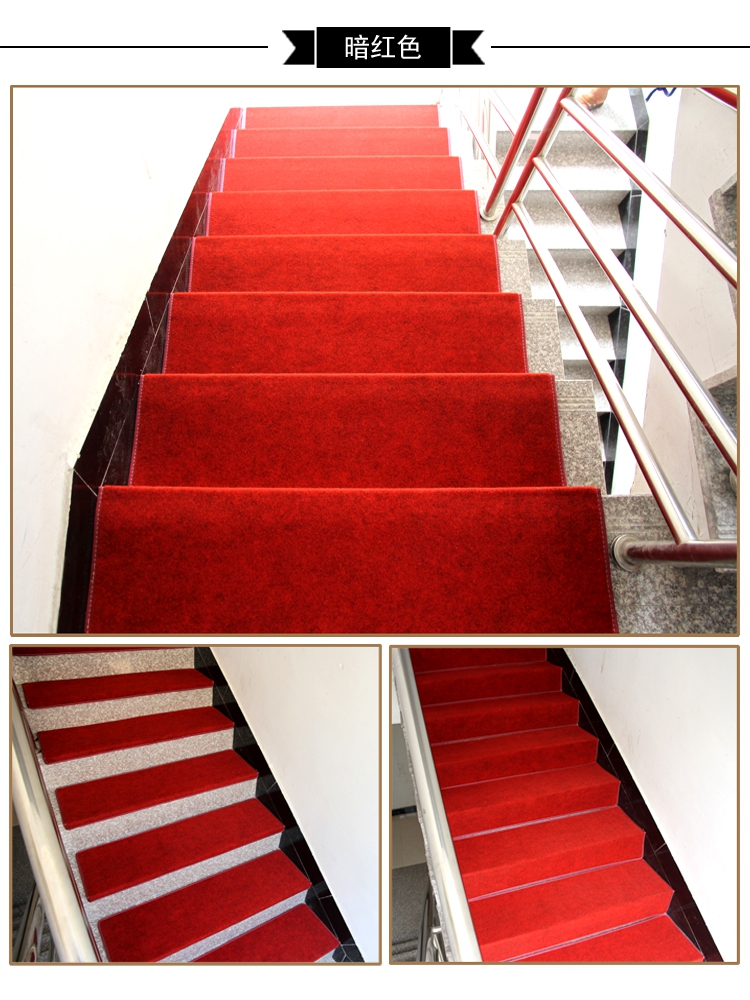 喜纪楼梯免胶自粘楼梯垫自粘楼梯踏步垫防滑脚踏垫楼梯防滑垫子红黑