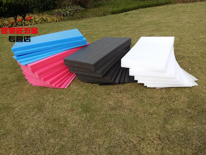 防撞泡沫板 海绵填充泡沫垫 epe防震板 快递包装泡沫泡棉板 支持定做