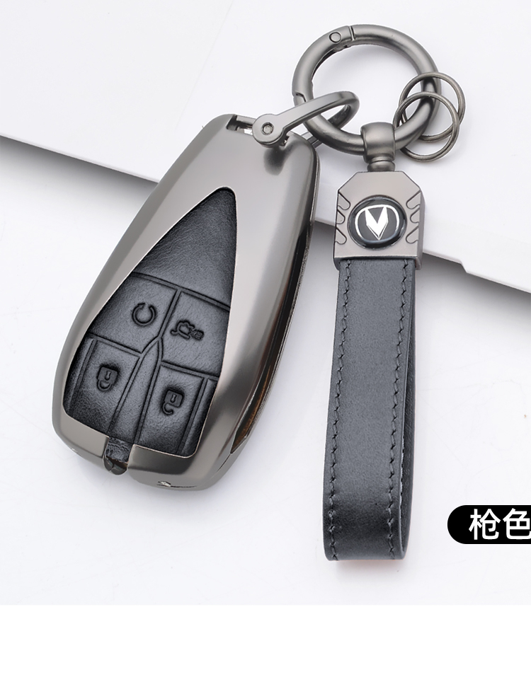 左一仁长安cs55plus钥匙套专用2022款第二代cs55plus汽车钥匙包扣壳
