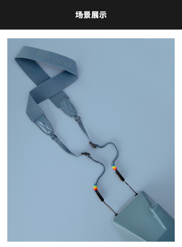 宝丽来polaroid宽形相机背带7色拍立得相机配件肩带相机带彩虹黑