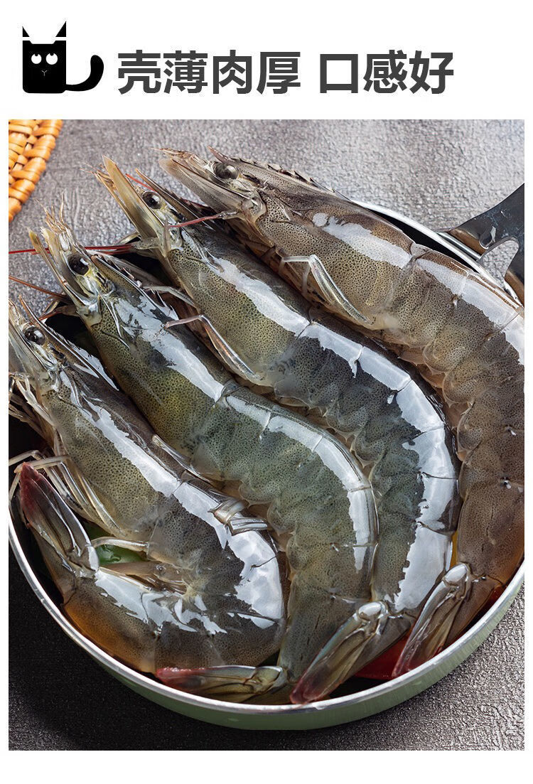 顺丰速运青岛大虾鲜活新鲜盐冻大虾特大号批发一箱对虾基围虾白虾海捕
