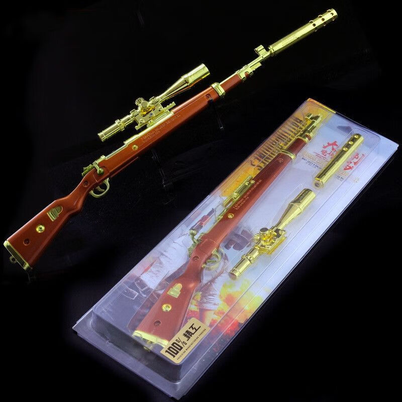 玩具枪儿童scar突击步抢模型11镀金属大号抛壳金属鲨鱼98k枪模摆件