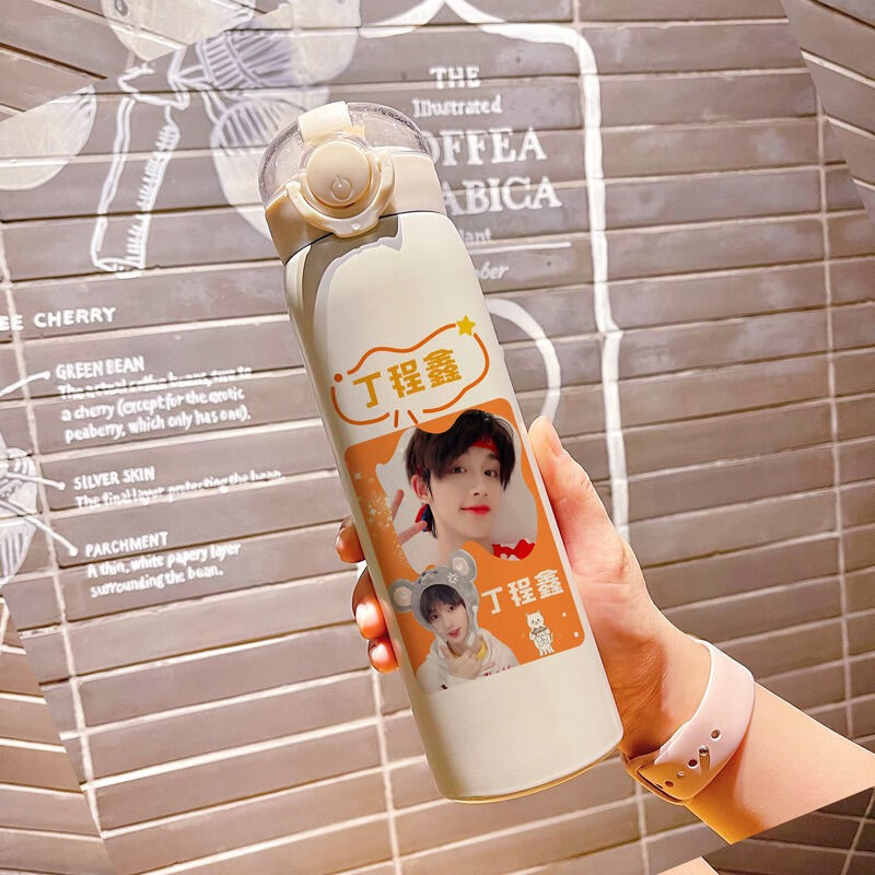 京选好货时代少年团同款水杯时代少年团水杯保温杯tnt周边应援物