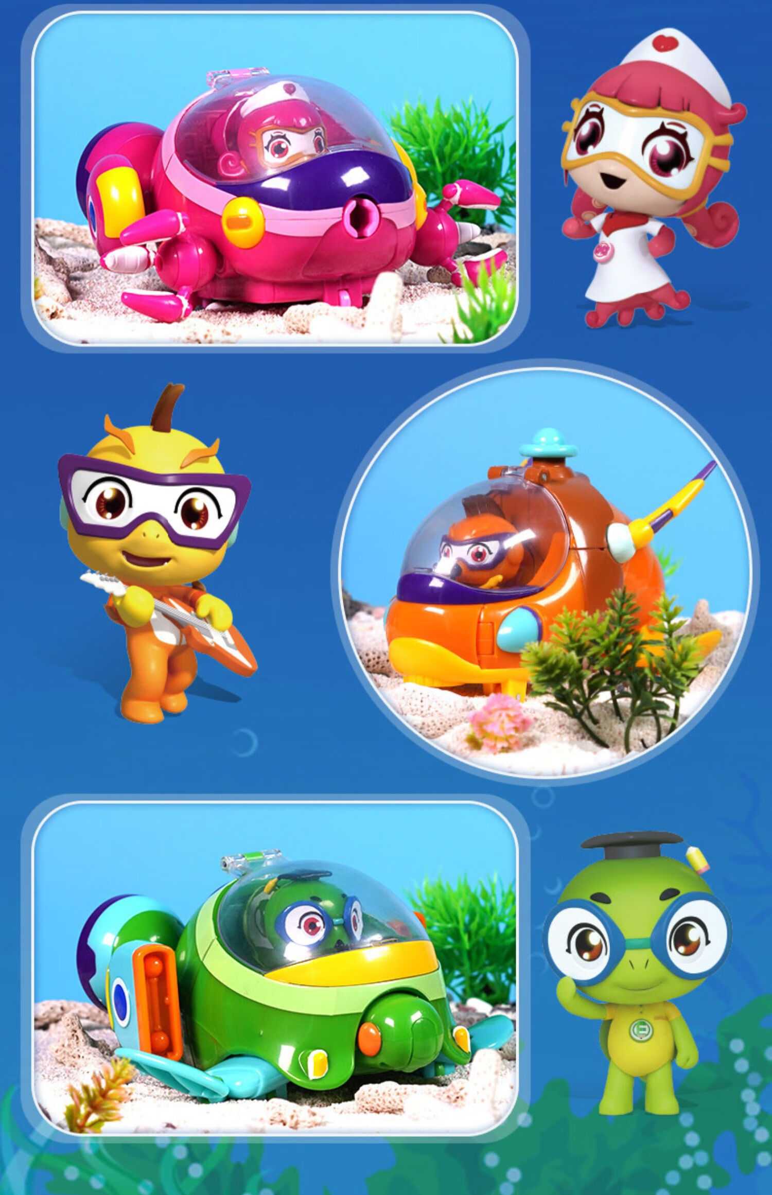 海豚帮帮号能侠变形儿童玩具棒棒号五合体车机器人套装男孩 海豚 海蟹