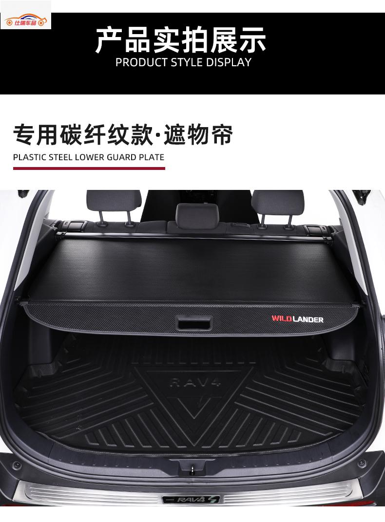 适用于吉利后备箱遮物帘博越x豪越远景x6内饰改装隔板挡板 博越pro
