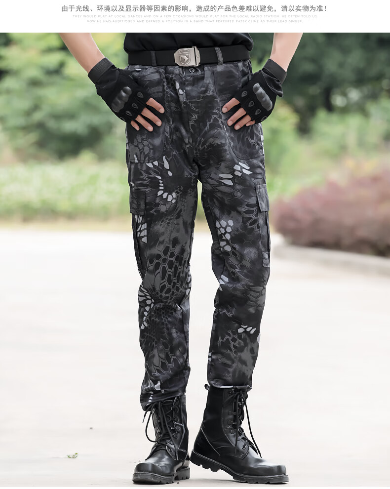盾郎迷彩裤黑色蟒纹体能裤男战术裤透气耐磨工装裤宽松特战裤黑色蟒纹