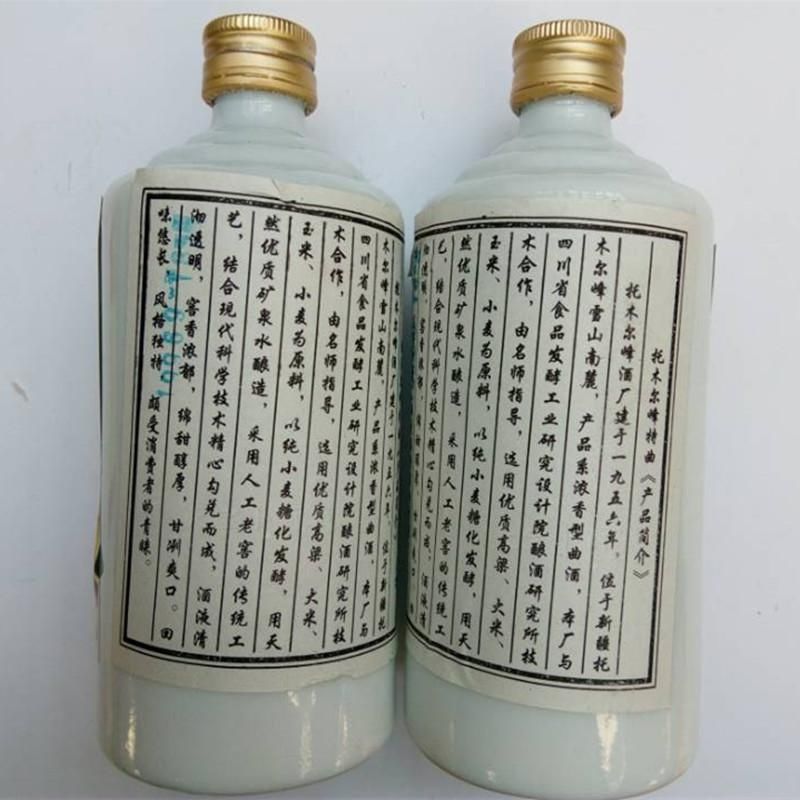 托木尔峰酒 20瓶/箱 托木尔峰46度老酒特曲 托木尔峰46度老酒特曲一箱