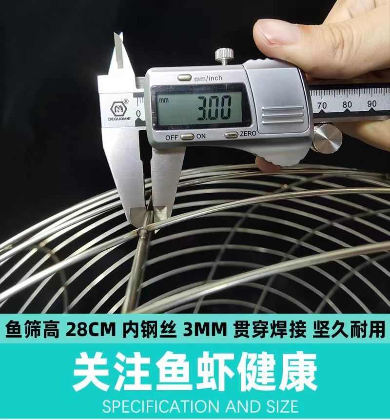 不锈钢鱼筛鱼苗筛苗种鲫鱼泥鳅大小分级筛子分选分拣筛子不伤鱼苗
