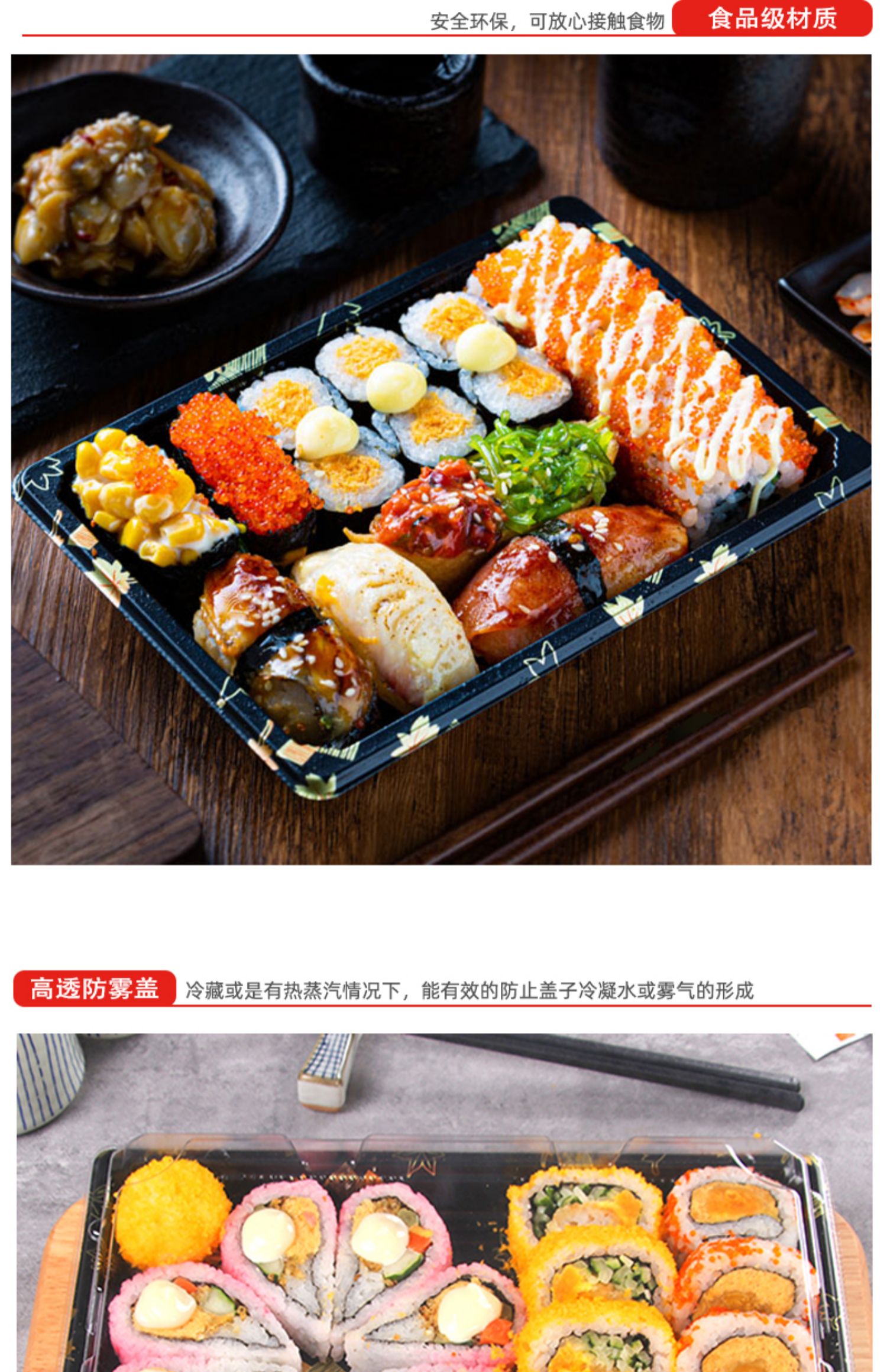 100套寿司盒子一次性外卖打包盒刺身拼盘商用塑料包装盒餐盒专用 3号