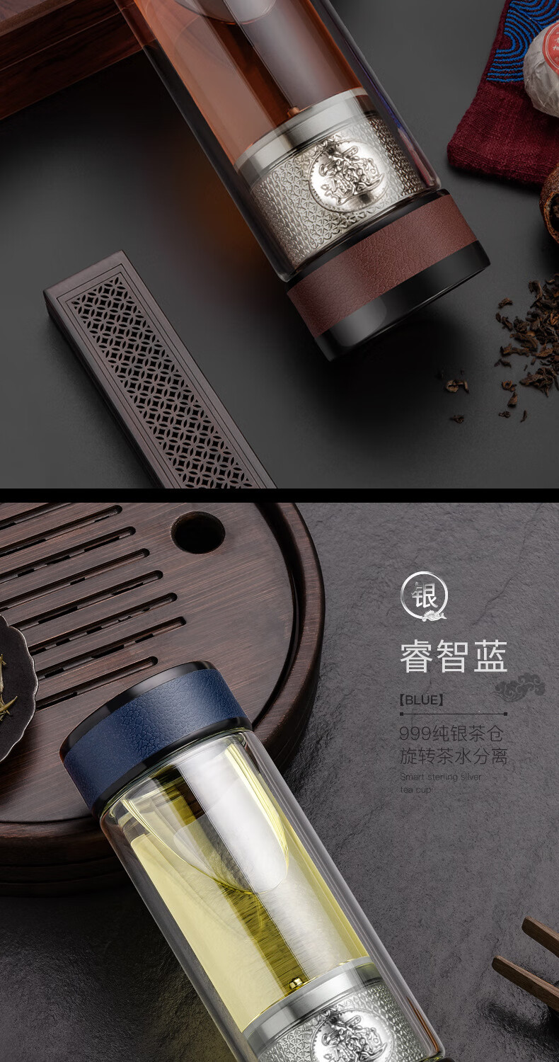 派格威pokewee品牌水杯999纯银茶水分离水杯男泡茶杯双层玻璃杯茶杯