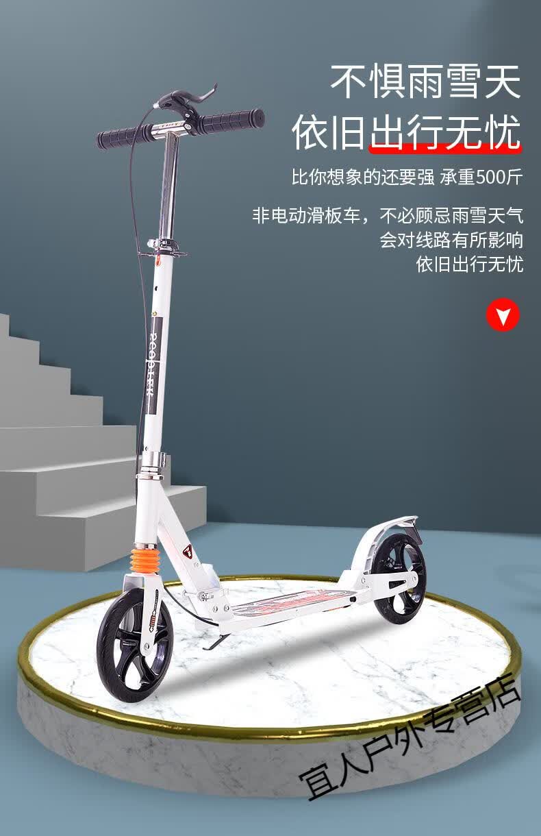 米高滑板车8岁以上大童两轮可折叠踏板车成人校园代步车减震手刹单脚