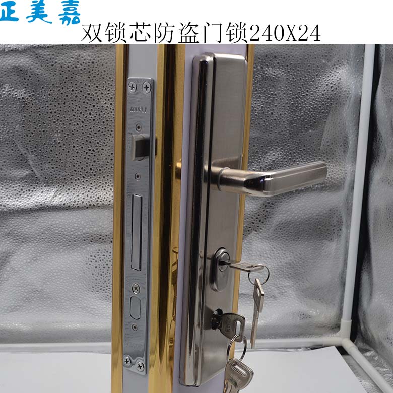 2把钥匙双锁芯双人管理锁具危险品库防盗门240x24锁体2个锁芯把手