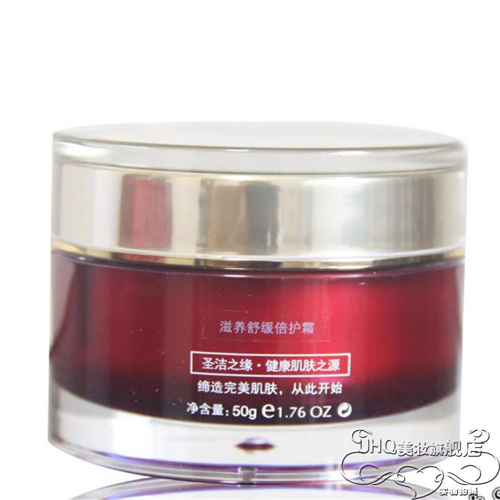 TWG圣洁之缘缘面膜原液滋养舒缓胶原补水露防护乳水玉兰原液精华乳洗 试用护手霜一只