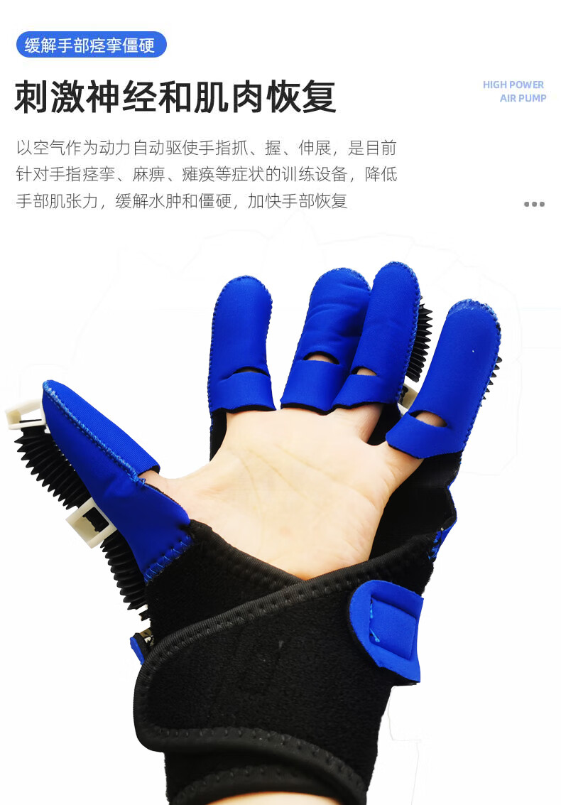 智能康复机器人手套训练器材中风偏瘫固定多功能手部五指手指锻炼特价