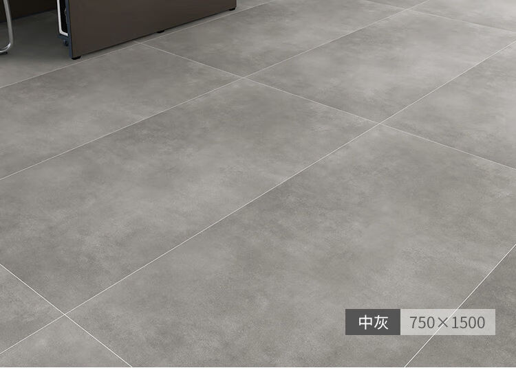 柔光地磚750x1500客廳灰色啞光微水泥磚耐磨600x1200仿古防滑瓷磚