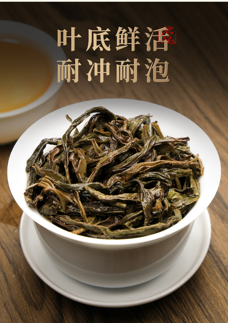 潮州单丛茶桂花香广东高山乌龙茶单枞茶叶乌岽单从茶500g罐装