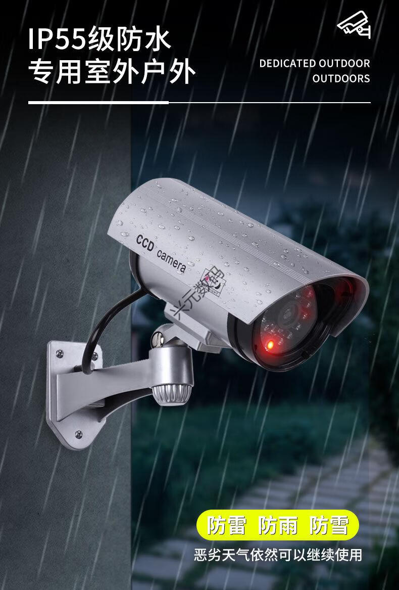 华为huawei智选通用仿真监控摄像头假监控器带灯模型探头家用防盗防雨