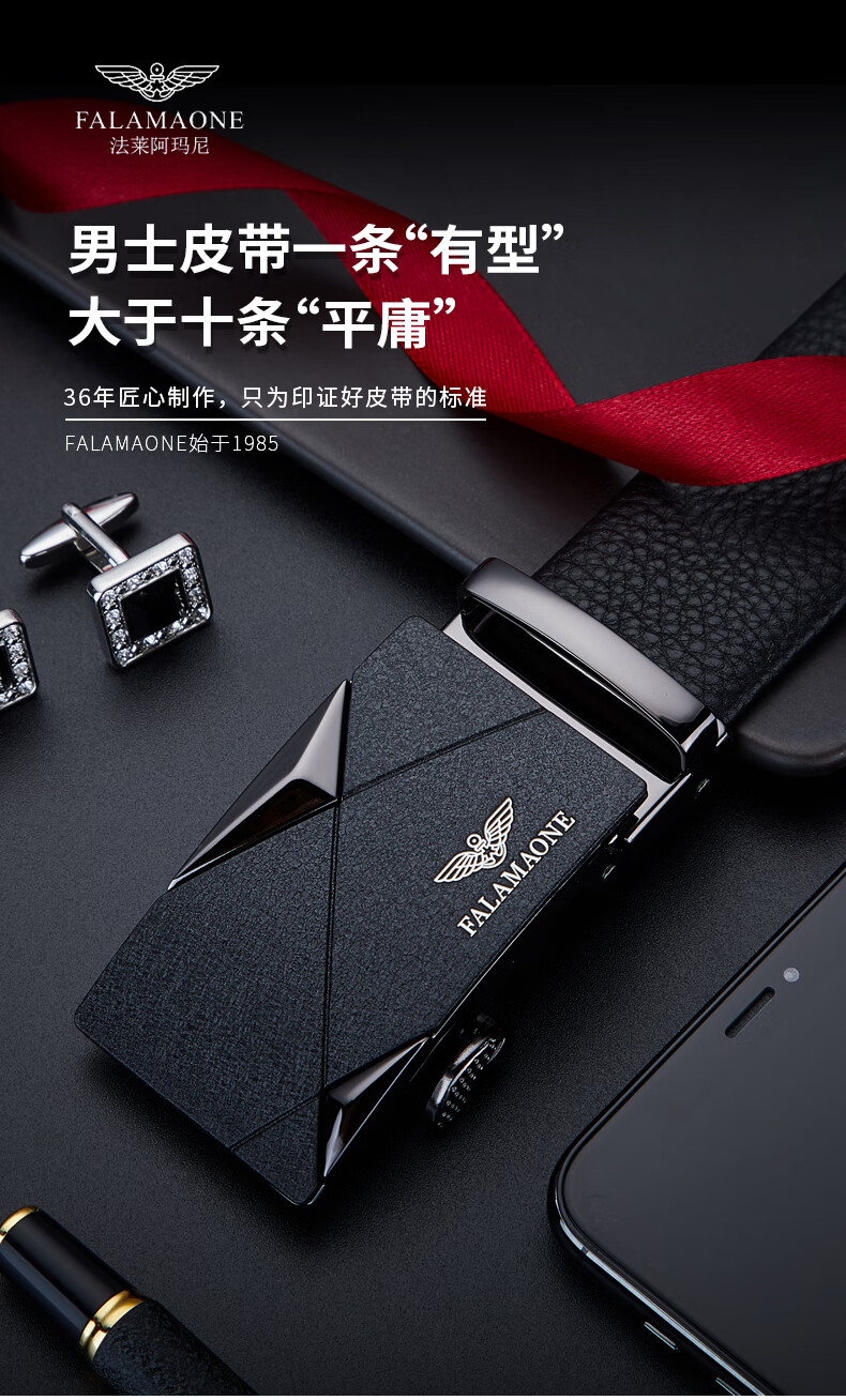 阿玛尼轻奢意大利真皮男士法莱皮带自动扣腰带纯牛皮年轻人裤带潮pd
