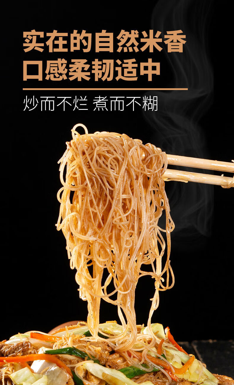 双燕牌广东米粉排粉出口炒粉米线非油炸炒米粉江门排粉排米粉300gx8