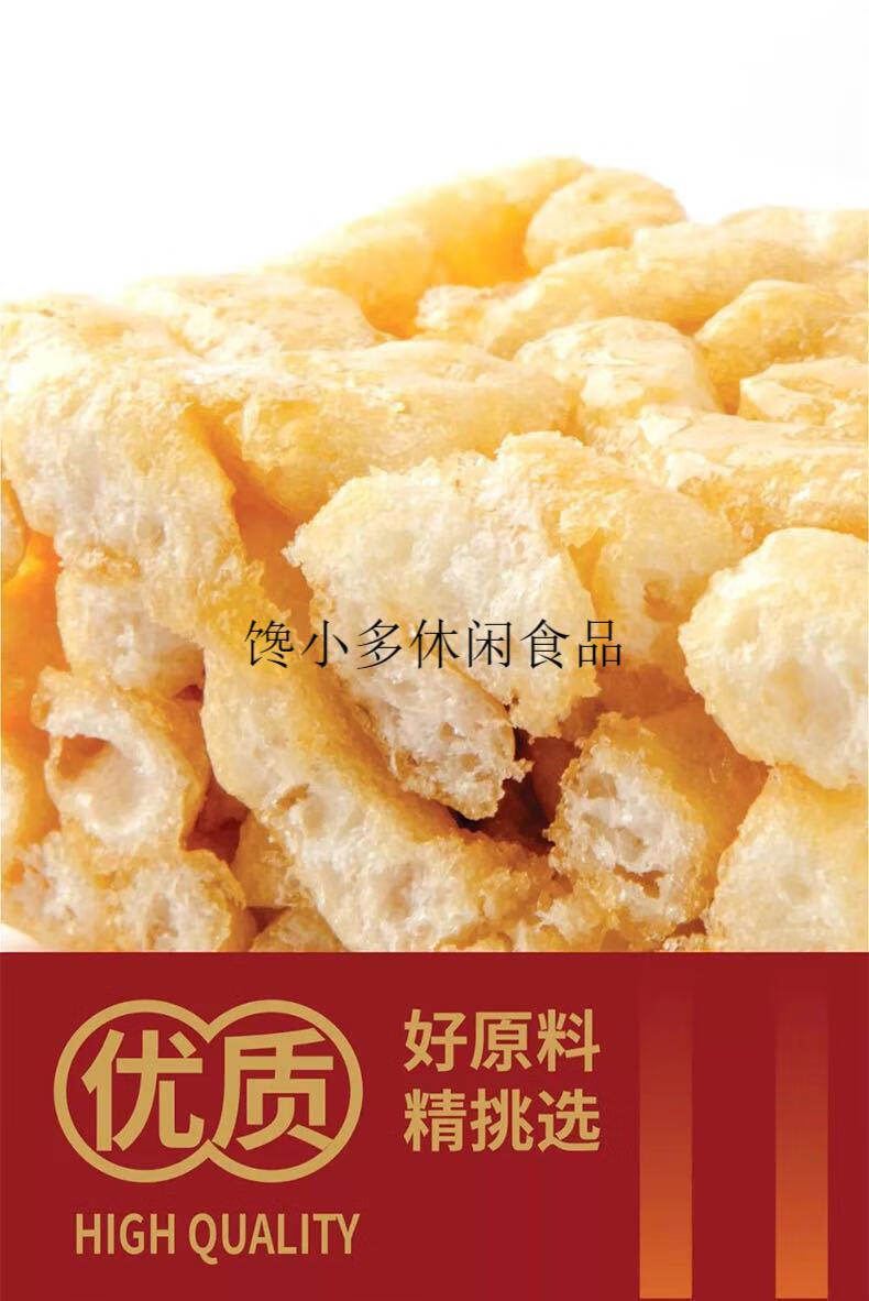 御之味无蔗糖沙琪玛350g盒装原味芝麻味网红休闲零食传统糕点小吃3