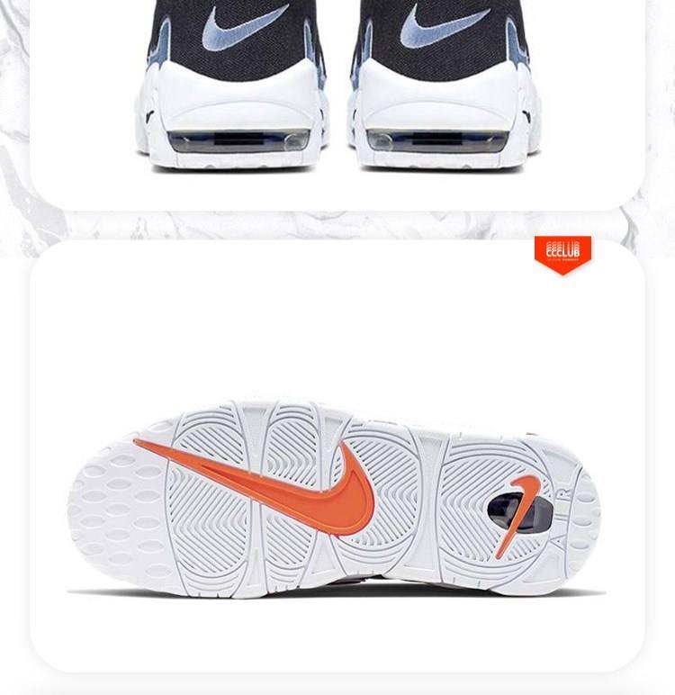 airmore uptempo 大air 丹宁皮蓬迷彩cj6125-100 cj6122-001 【cc烟台