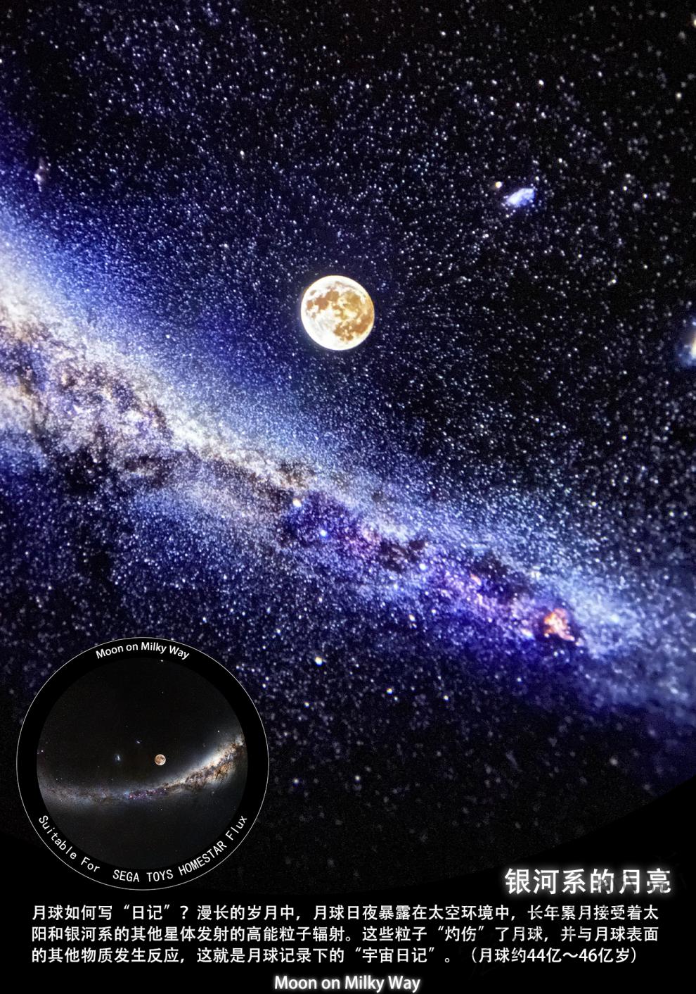 新款日本sega世嘉星空投影仪五代星空灯homestar浪漫星空流星爱心
