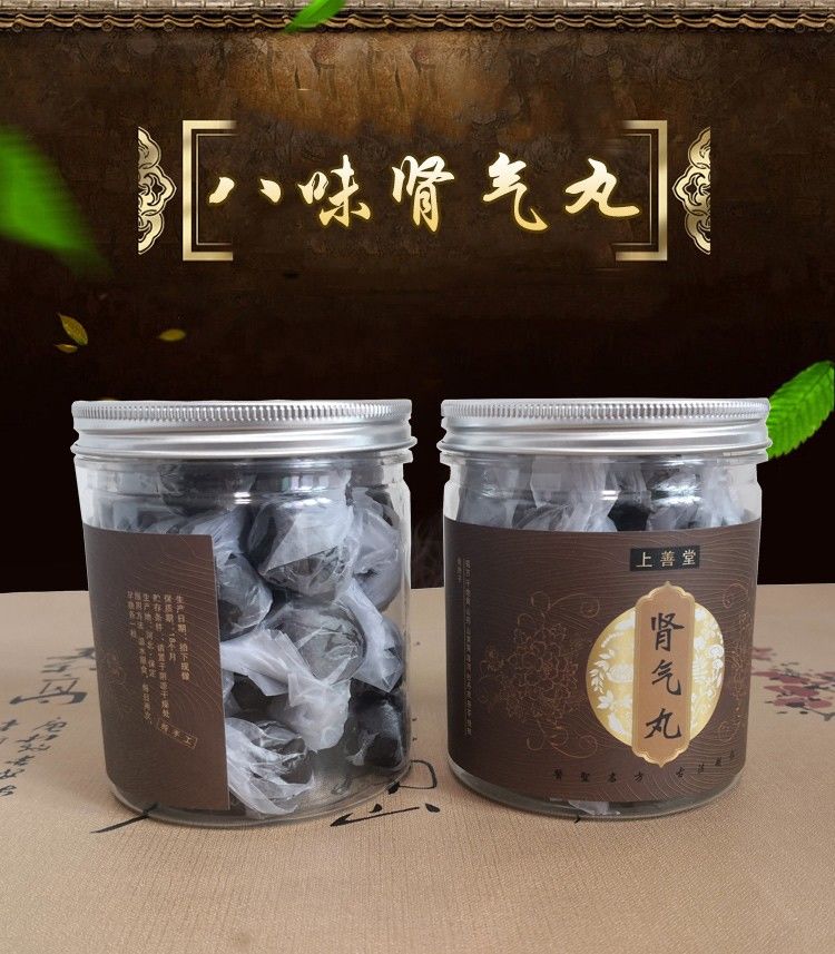 北京同仁堂原料肾气丸道地药材原材料仲景原方八味金贵肾气丸干地黄版