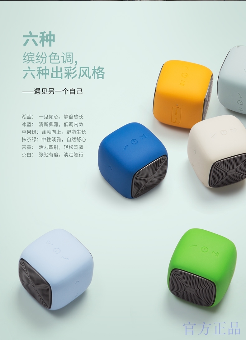 boss音响蓝牙便携无线蓝牙迷你插卡音响便携音箱车载重低音杏黄官方