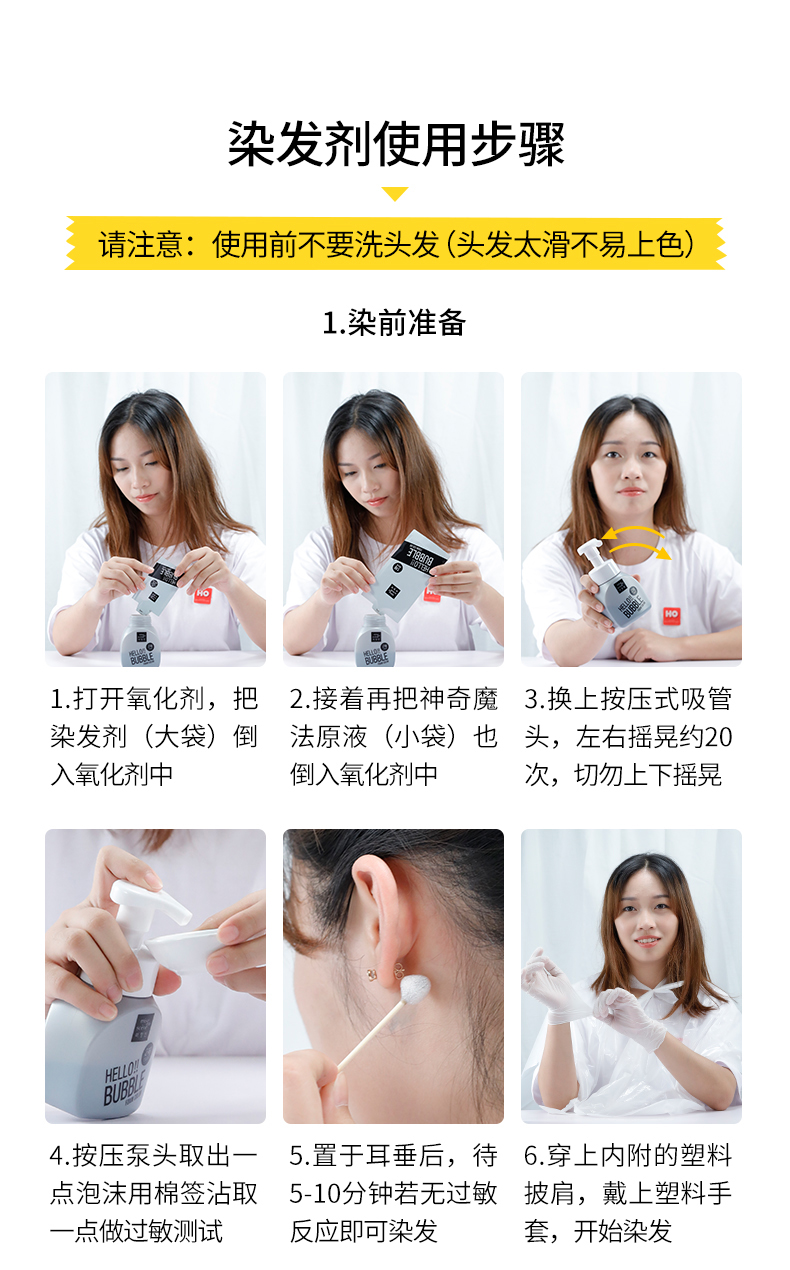 保税 韩国爱茉莉泡沫染发剂自己在家染发膏奶茶棕植物泡泡7p褪色 栗色
