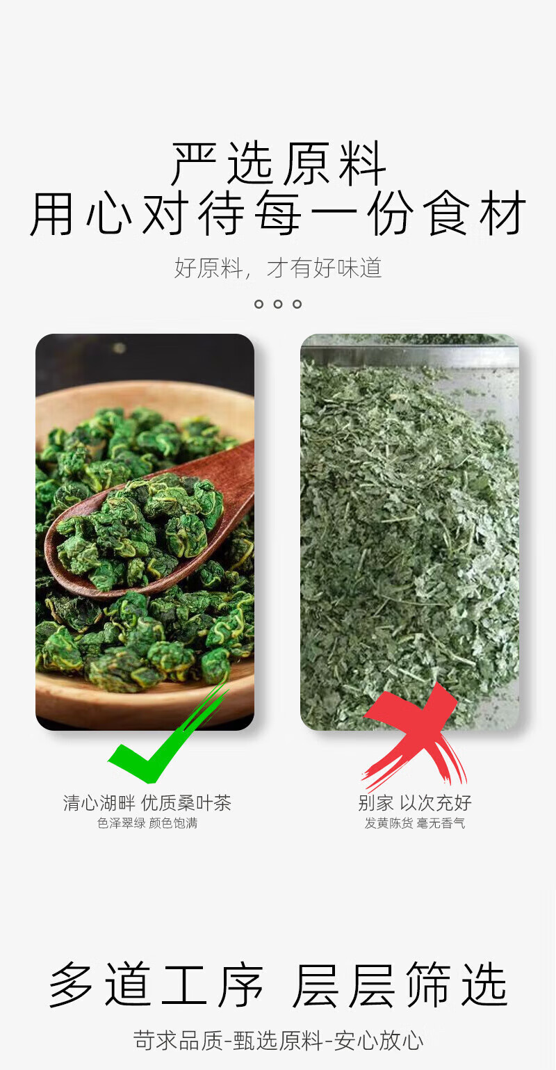 6，精選新茶凍乾桑寶茶小罐裝 花草茶便攜桑葉顆粒伴 90尅盒【10尅*9罐】加禮袋