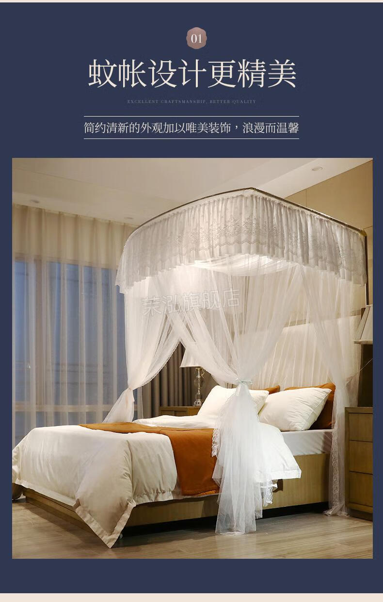 2022新款南极人u型蚊帐家用免安装伸缩蚊帐家用卧室落地高端加厚加密