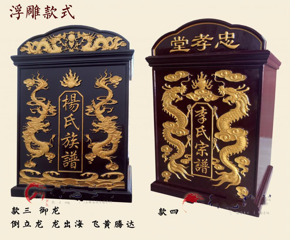 谱盒子家谱箱子族谱箱子谱书箱子宗谱箱立式箱香樟木可定做线雕内径40