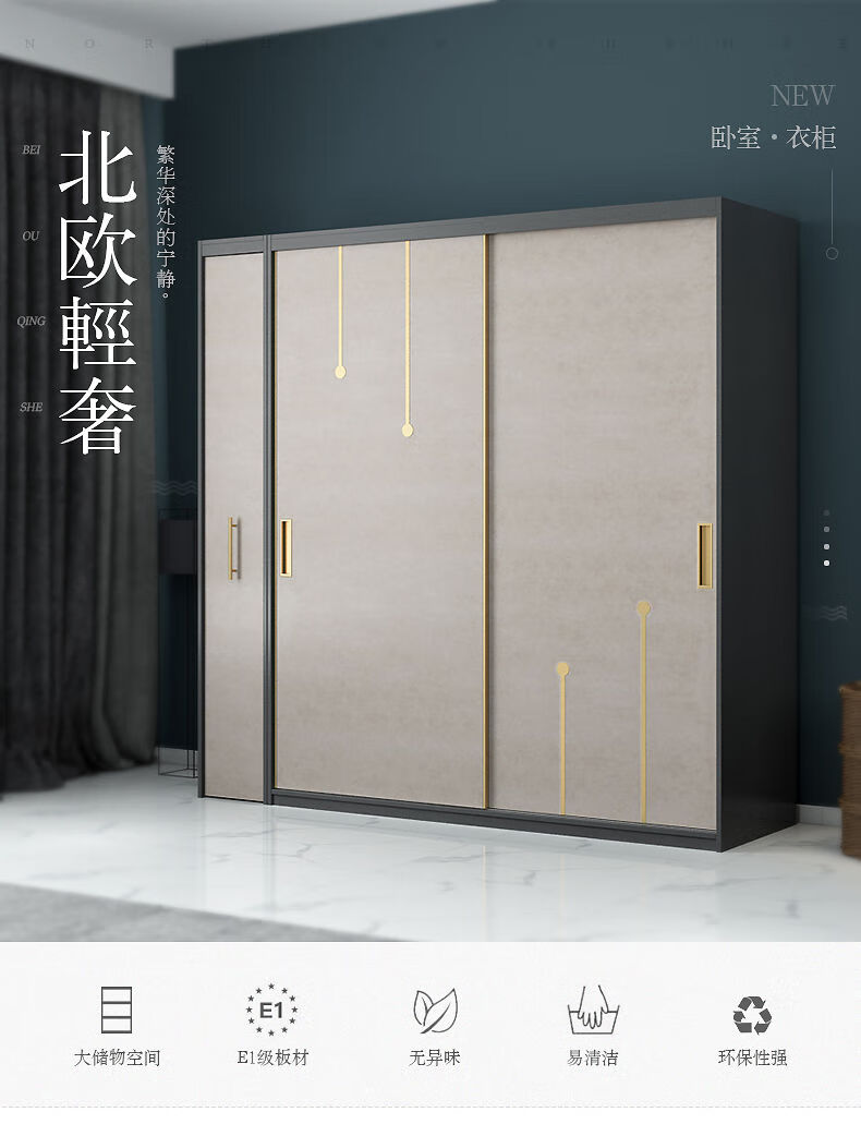 斯驼尔 轻奢衣柜小户型推拉滑移门北欧简约现代大衣橱卧室组合经济型家具 1.4米衣柜