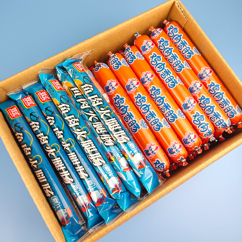 双汇鱼肉肠火腿肠35克50根一整箱鱼肠海鲜风味香肠儿童即食零食35g