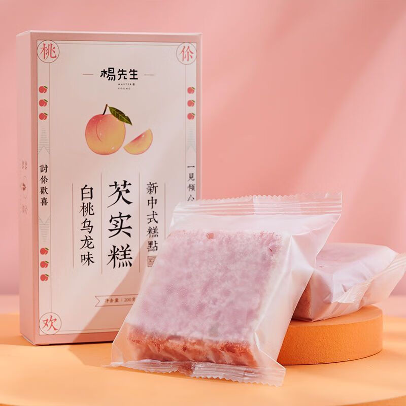 杨先生白桃乌龙芡实糕 杨先生手工白桃乌龙芡实糕杭州特产小吃食糯米