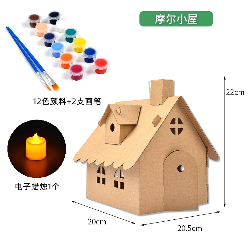 迪士尼disney兒童手工製作房子紙箱diy紙板小屋材料幼兒園建築模型