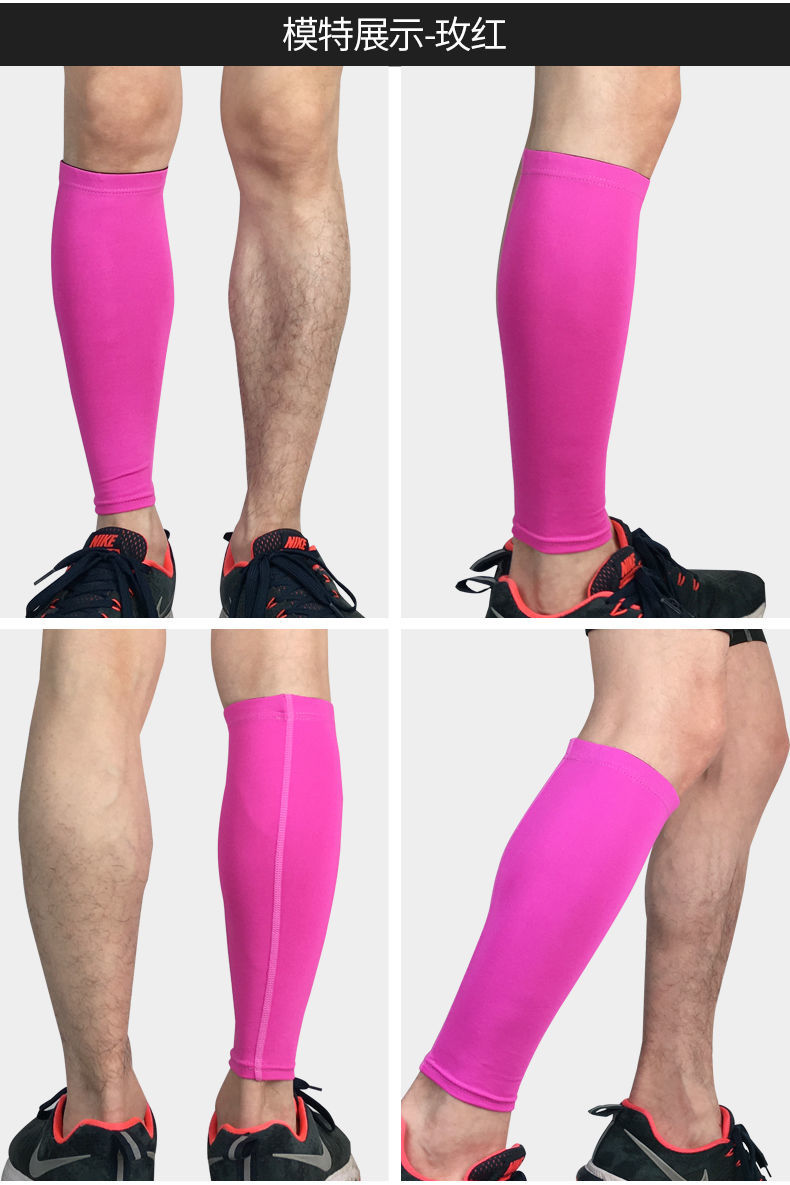 阙时翊护小腿套运动护腿男女夏季护腿套防滑弹力跑步篮球登山骑行腿