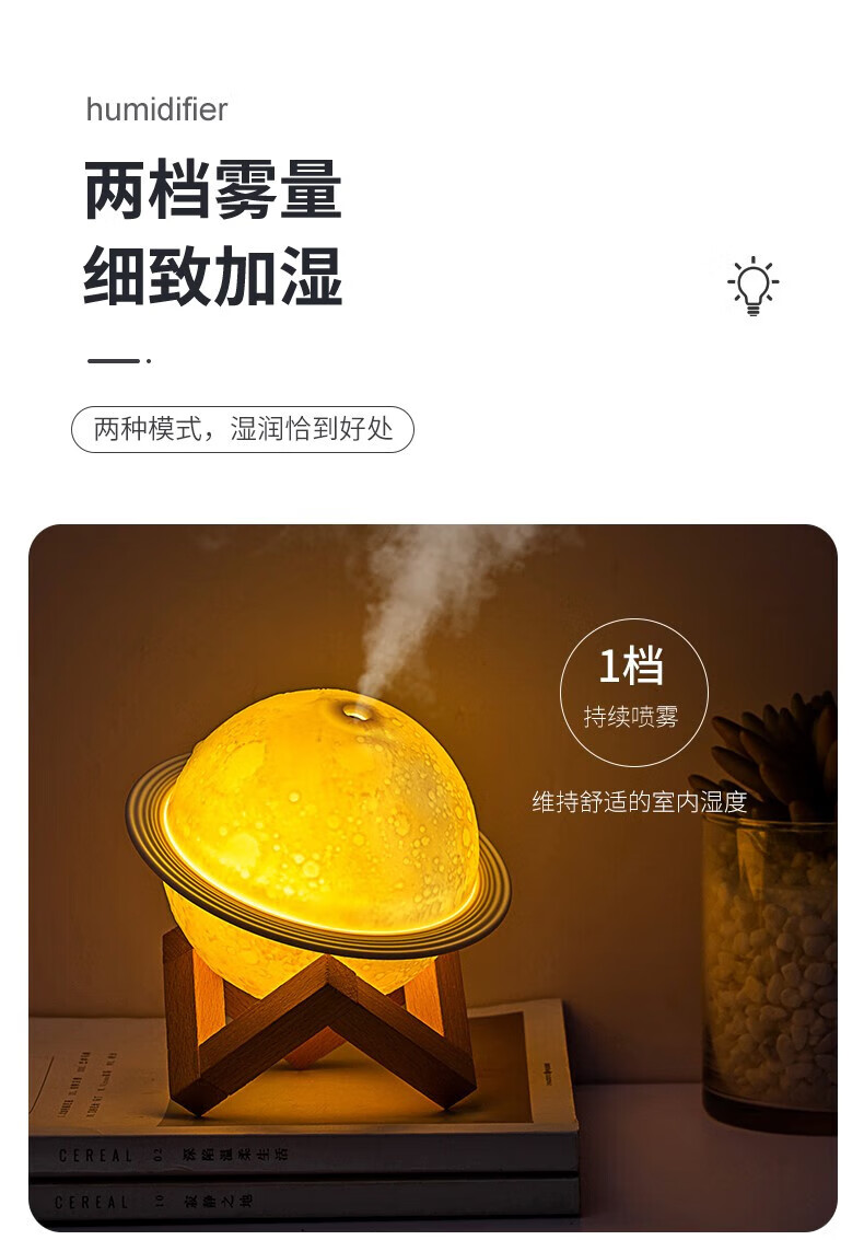 无印良品香薰机加湿器加湿器卧室家用大雾量办公室桌面小型加湿器行 