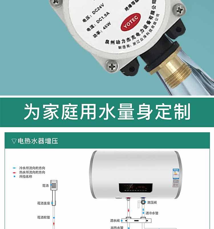 全自動靜音熱水器增壓泵家用 自來水花灑增壓24v直流泵小型管道泵