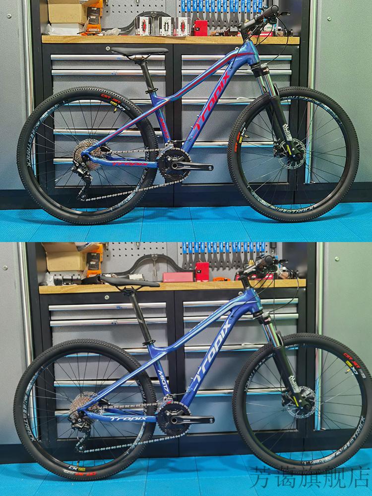 挑战者700同款21款山地车自行车学生单车变速车双油刹禧玛诺m6000变速