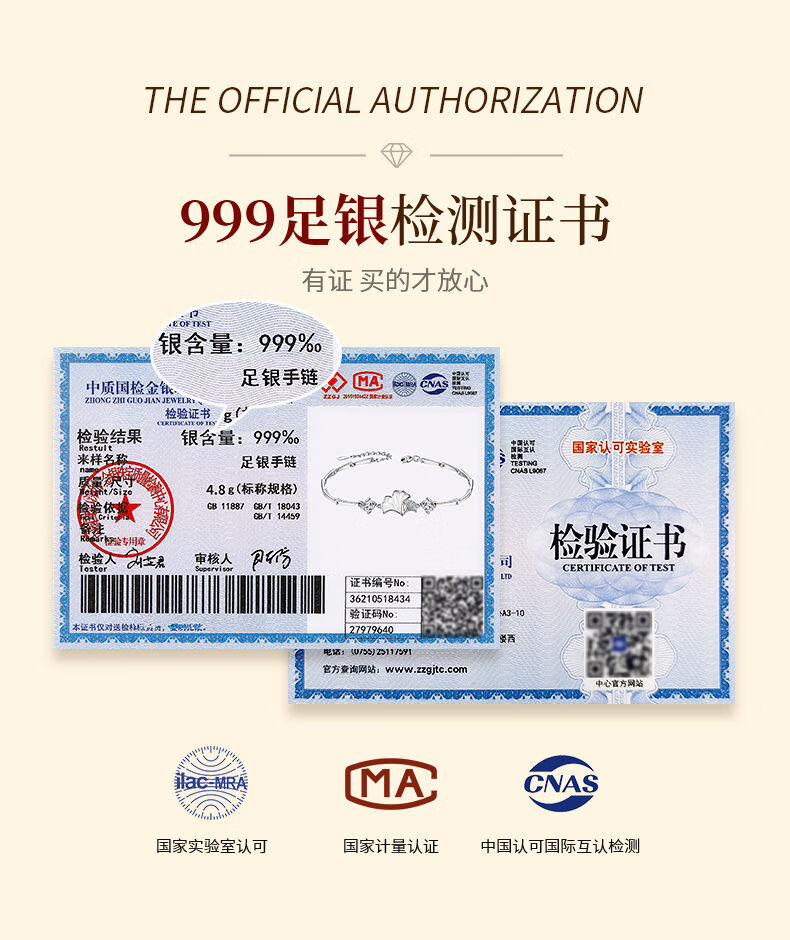 0kg店铺:米朵银饰小店商品编号:10051311894043商品名称:三生有幸999