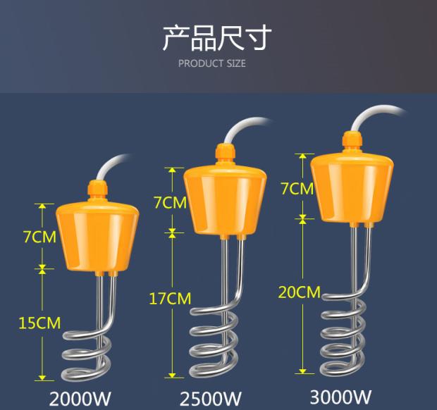 浴盆加热器图片